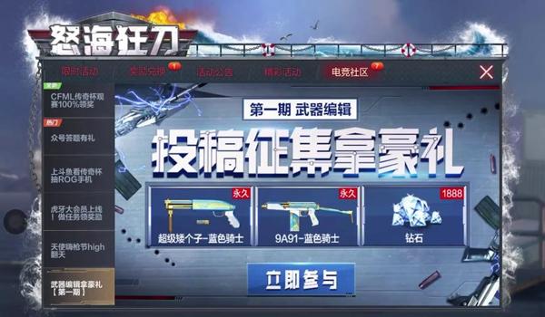 pubg怎么删除热键（在pubg中，如何恢复默认的热键设置？）