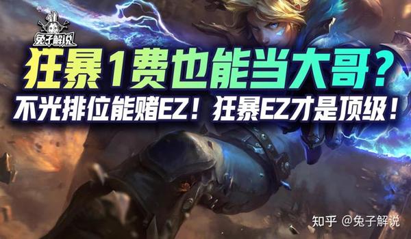 绝地求生ez辅助封号吗知乎