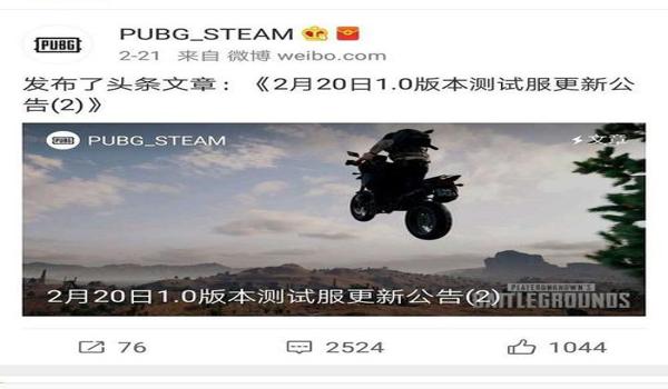 绝地求生外挂真不封号吗