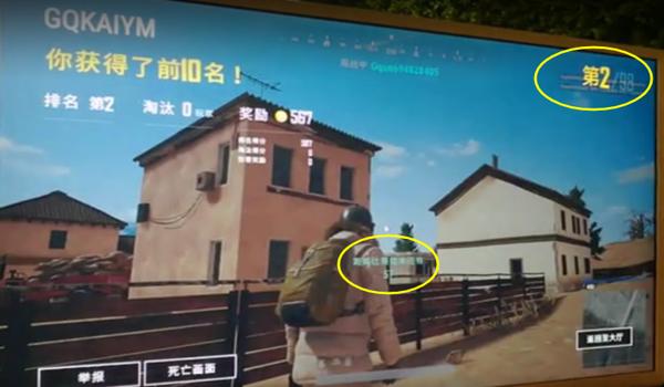 绝地求生外挂很多怎么办