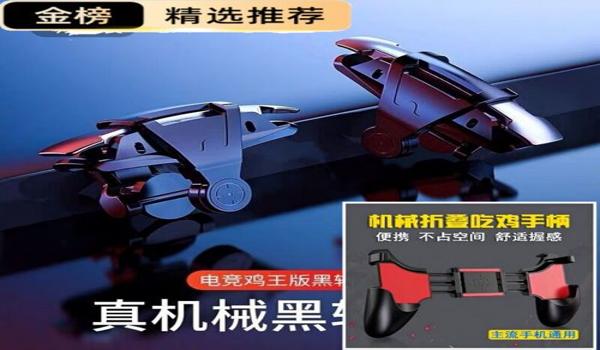 qq手游绝地求生辅助怎么用（qq手游绝地求生辅助的具体使用步骤有哪些？）