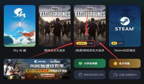 绝地求生欧服用什么加速器（绝地求生欧服加速器的选择标准有哪些？）