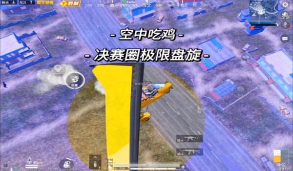 绝地求生有圈圈的辅助叫什么