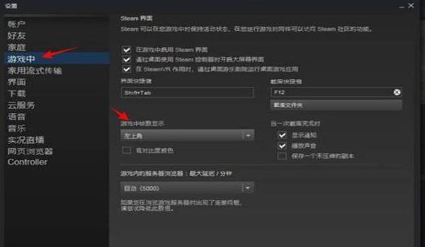 绝地求生怎么关闭窗口化