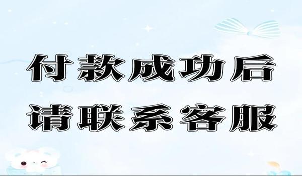 苹果绝地求生除草辅助怎么开