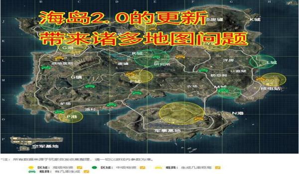 绝地求生跳伞位置辅助怎么用