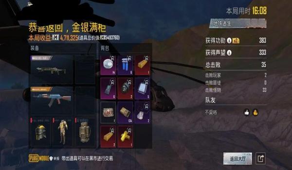绝地求生无后座会封吗（绝地求生无后座的定义是什么？）