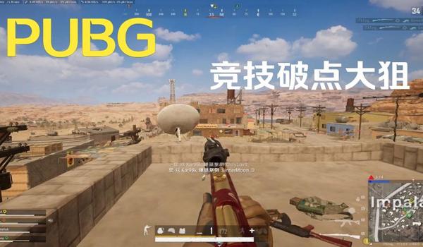 为什么绝地求生外挂越多