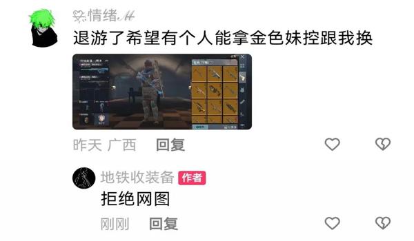 绝地求生国际服怎么注册邮箱账号
