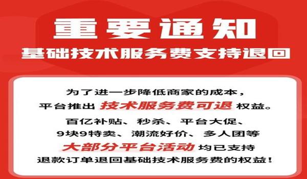 拼多多绝地求生皮肤是真的吗（拼多多绝地求生皮肤的来源是什么？）