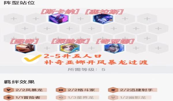绝地求生辅助龙王怎么获得