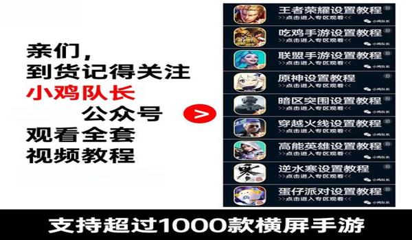 绝地求生辅助如何隐藏技能