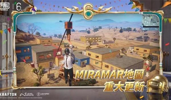 绝地求生二怎么下载手游版
