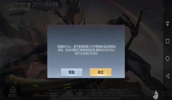 绝地求生怎么租号玩