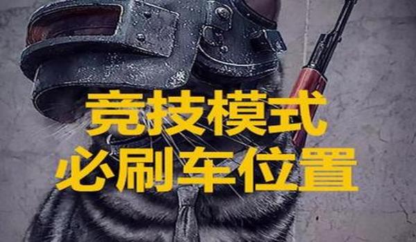 绝地求生黄人辅助怎么开（如何下载绝地求生小黄人辅助软件？）
