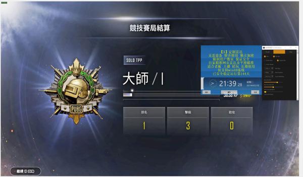 绝地求生辅助雷达手机怎么开