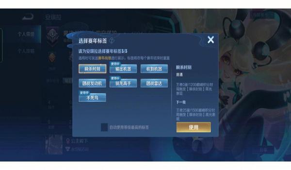 pubg外挂预判自瞄是什么意思