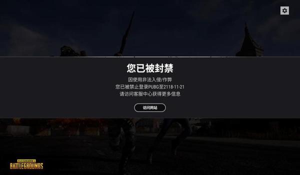 怎么清除绝地求生辅助记录