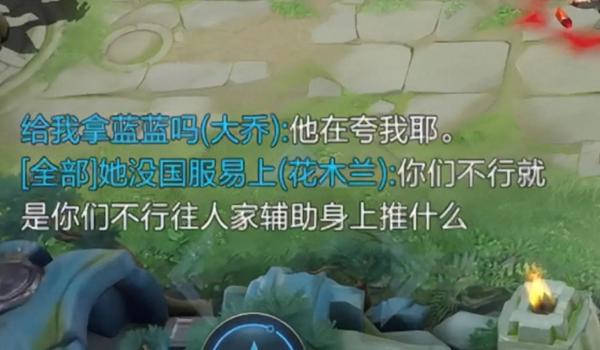 绝地求生花木兰辅助怎么用