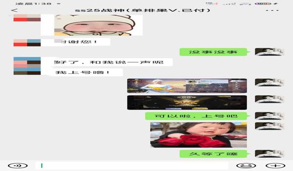 绝地求生方框辅助怎么用