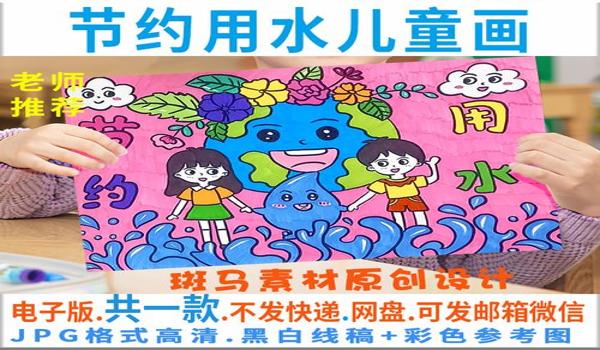 绝地求生辅助图形素材怎么用