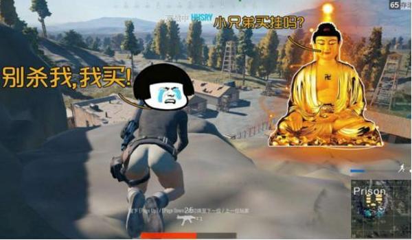 绝地求生会被外挂毁掉吗