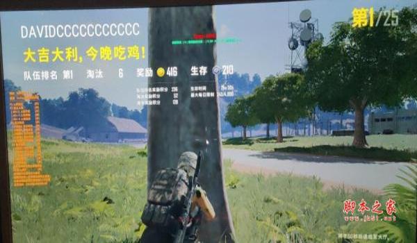 绝地求生雷达透视封号吗（绝地求生雷达透视外挂的工作原理是什么？）