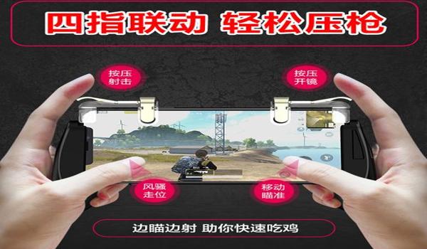 绝地求生f2怎么取消