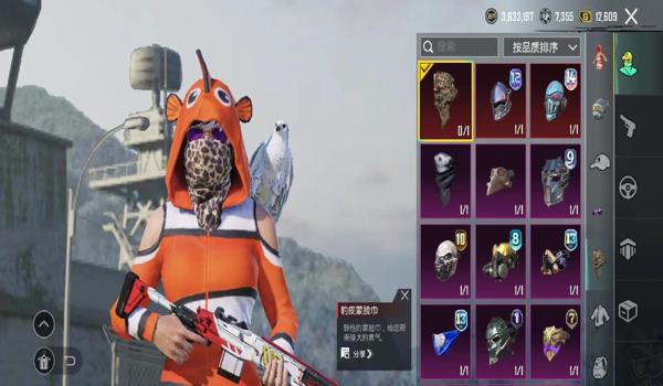 pubg账号怎么注册手机
