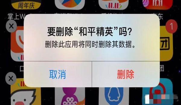 绝地求生如何成为外挂