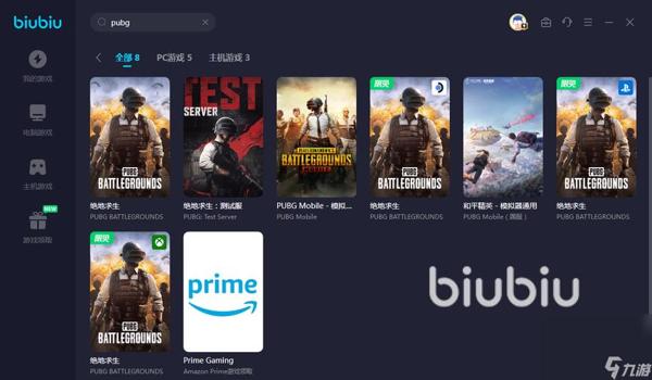 pubg地铁模式怎么下载（在九游app中如何找到pubg地铁逃生模式的下载入口？）