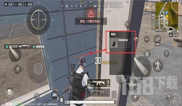 绝地求生怎么屏蔽