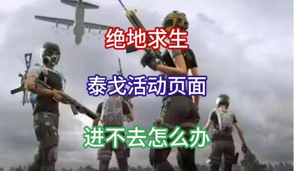 绝地求生辅助811怎么用（绝地求生辅助811的主要功能有哪些？）