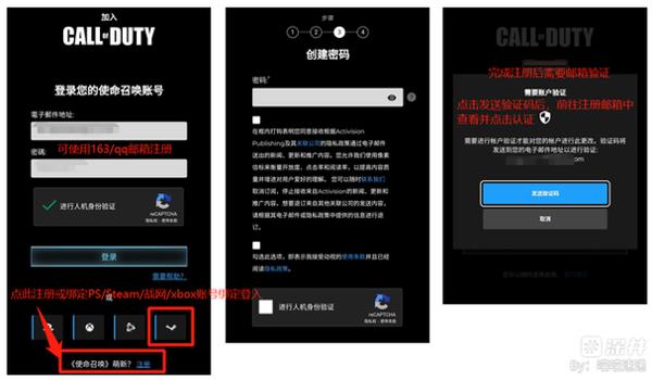 绝地求生账号密码忘了怎么办