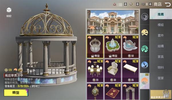 国际服pubg怎么关辅助瞄准（在国际服pubg中，如何找到关闭辅助瞄准的设置选项？）