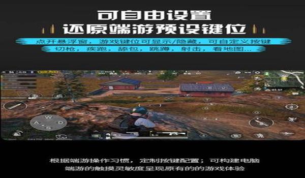 绝地求生鼠标辅助器怎么设置（绝地求生中常用的鼠标辅助器设置有哪些？）