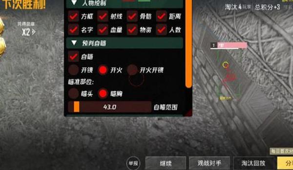 绝地求生外挂卡密怎么弄（如何选择适合自己的绝地求生外挂卡密？）