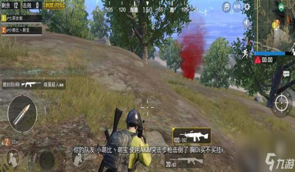 绝地求生辅助远程怎么开