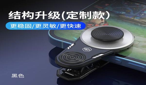 绝地求生王者荣耀辅助怎么用