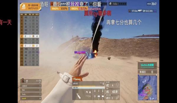 绝地求生绝影辅助按键怎么设置（绝地求生绝影辅助按键设置的具体步骤是什么？）