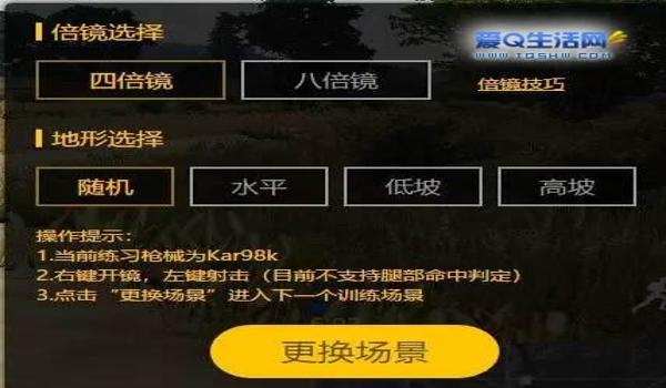 绝地求生科技辅助群怎么加入