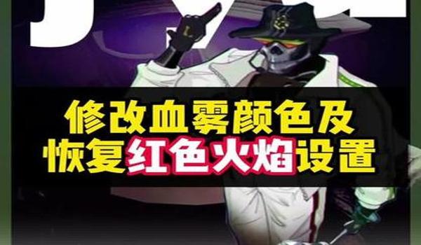 绝地求生辅助星火怎么获得