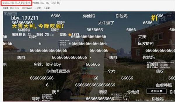 绝地求生外挂判刑吗
