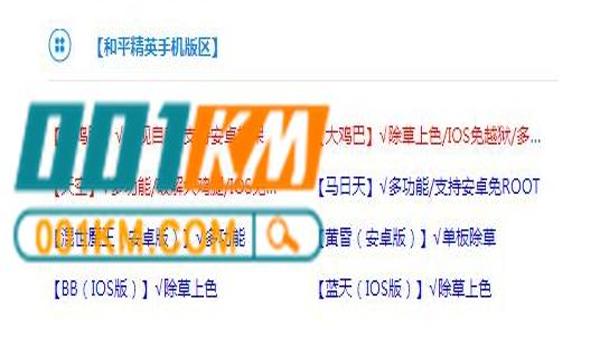 绝地求生辅助平台代理怎么开