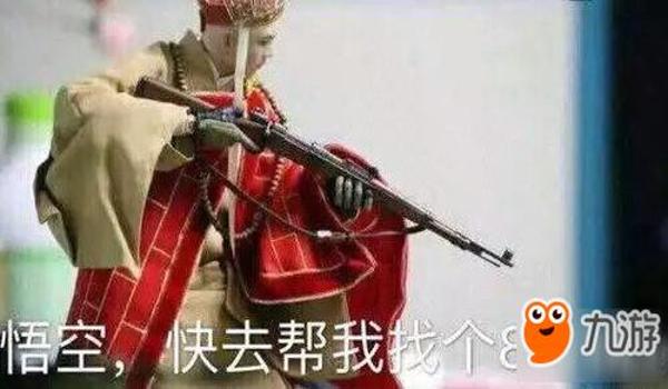 绝地求生辅助注入什么意思