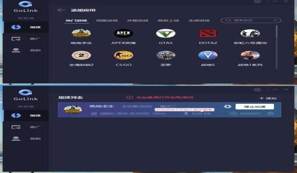 绝地求生测试服务器是什么意思（测试服务器的定义是什么？）