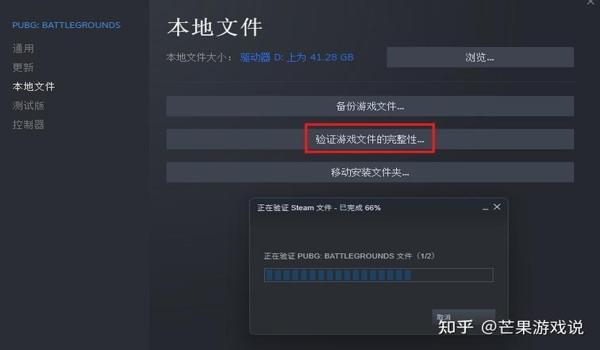 绝地求生拒绝外挂怎么办（绝地求生如何有效识别和防止外挂软件的使用？）