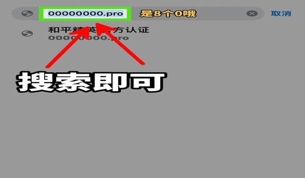 绝地求生怎么调瞄准镜形状（绝地求生中如何安装红点瞄准镜并调整准星形状？）