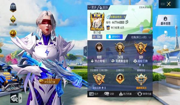 绝地求生辅助代理群怎么加入
