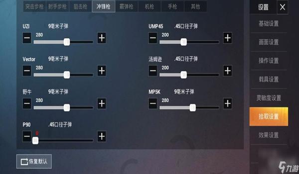 绝地求生高科技辅助怎么用的（绝地求生高科技辅助的基本功能有哪些？）